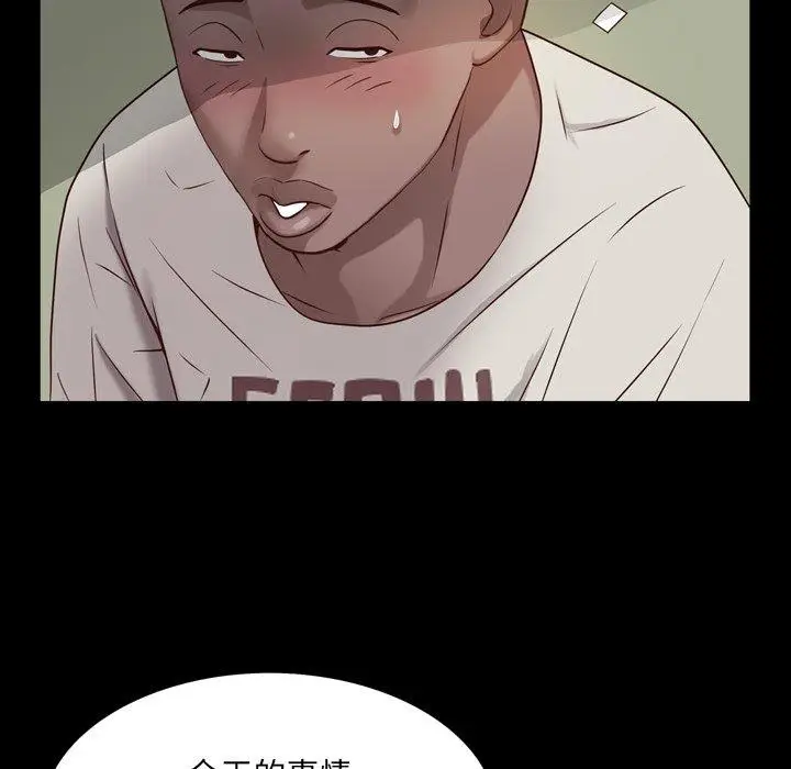 漫画《一次成瘾》第6话第45张图