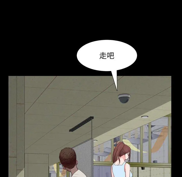 漫画《一次成瘾》第6话第48张图