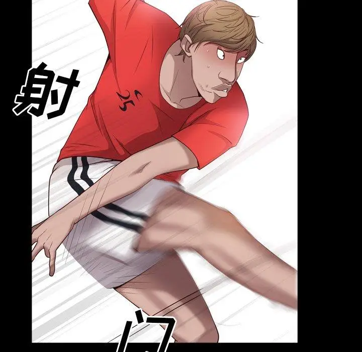 漫画《一次成瘾》第6话第64张图