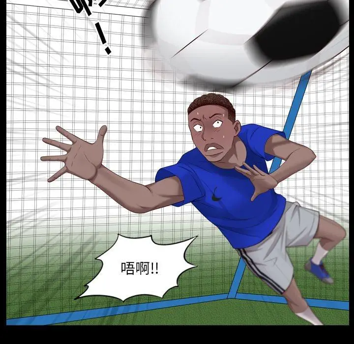 漫画《一次成瘾》第6话第66张图
