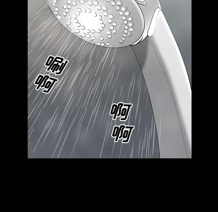 漫画《一次成瘾》第6话第78张图