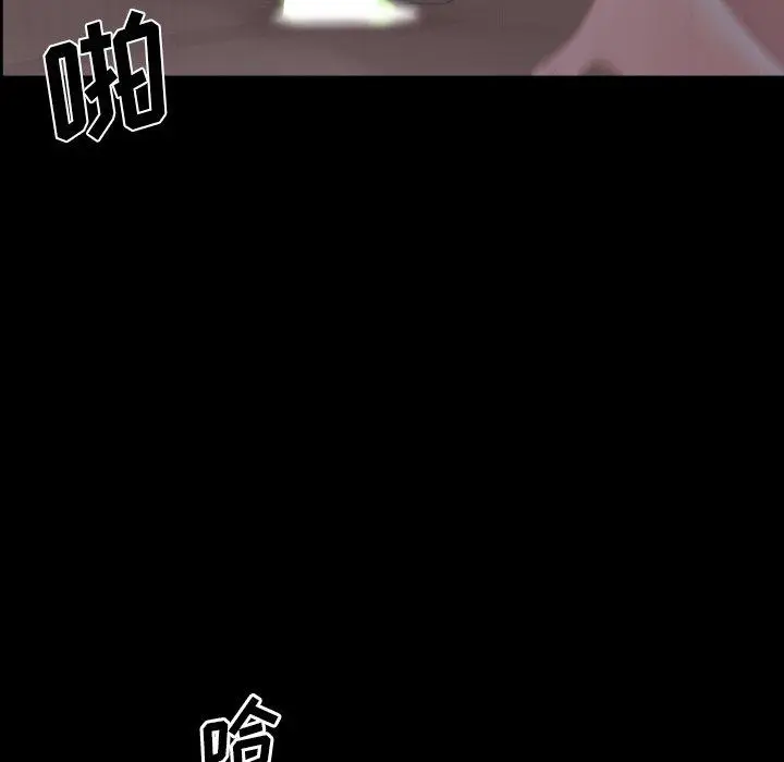 漫画《一次成瘾》第7话第102张图