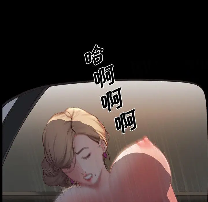漫画《一次成瘾》第7话第107张图