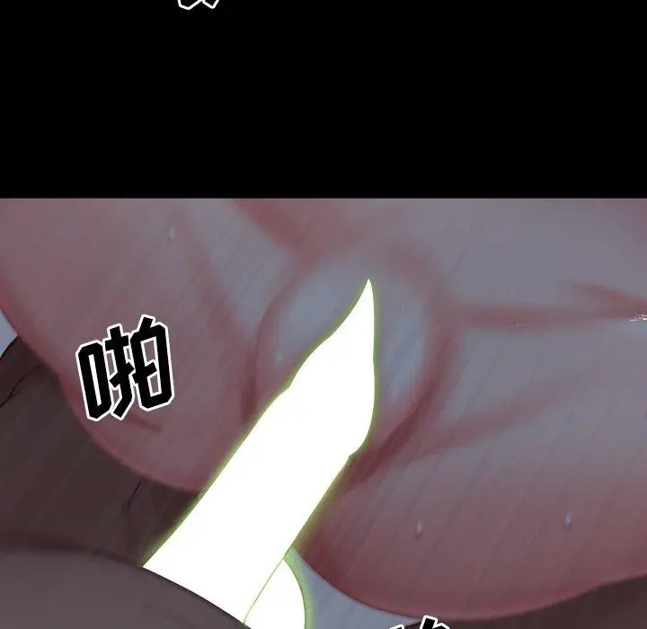 漫画《一次成瘾》第7话第109张图