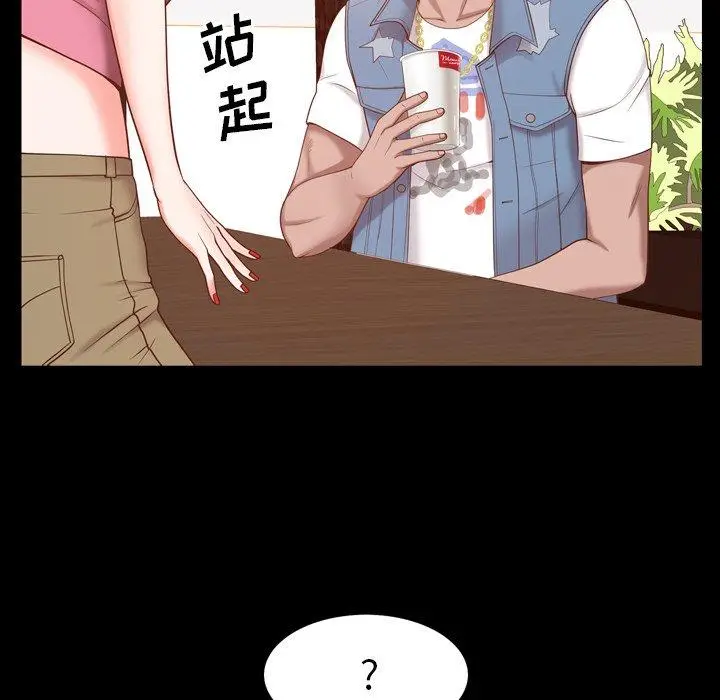 漫画《一次成瘾》第7话第131张图