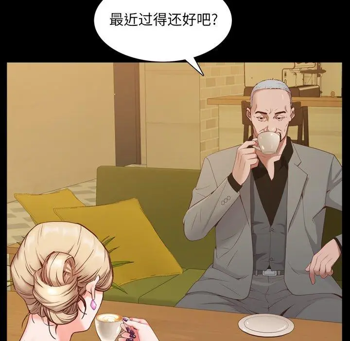 漫画《一次成瘾》第7话第15张图