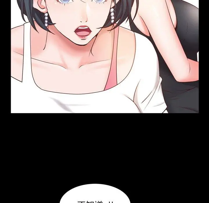 漫画《一次成瘾》第7话第55张图