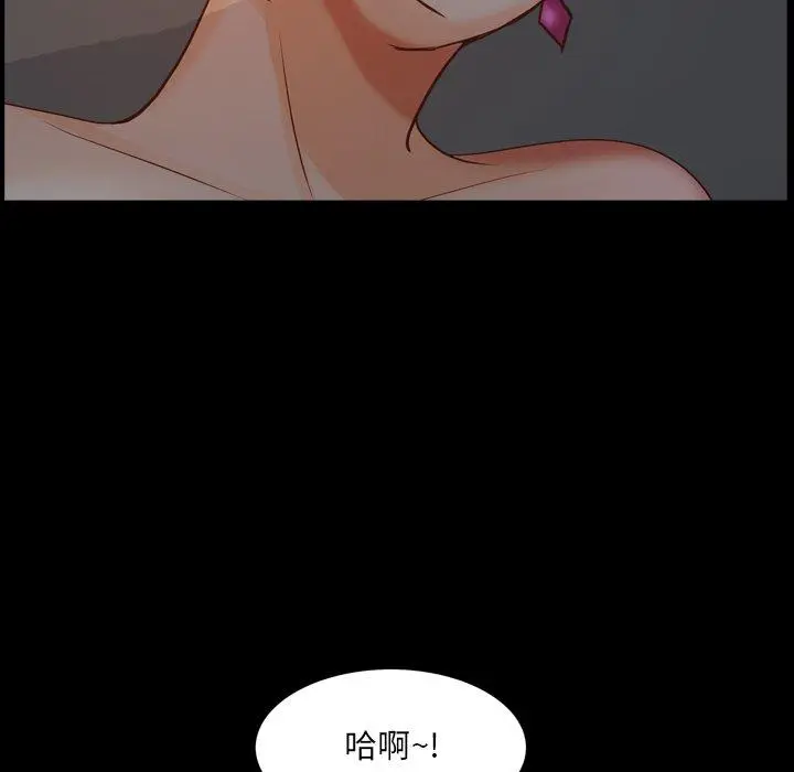 漫画《一次成瘾》第7话第79张图