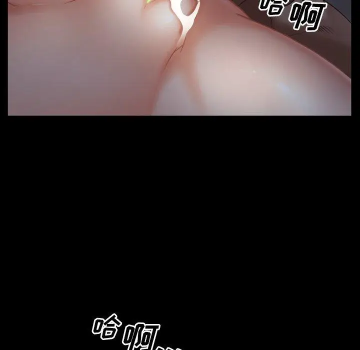 漫画《一次成瘾》第7话第83张图