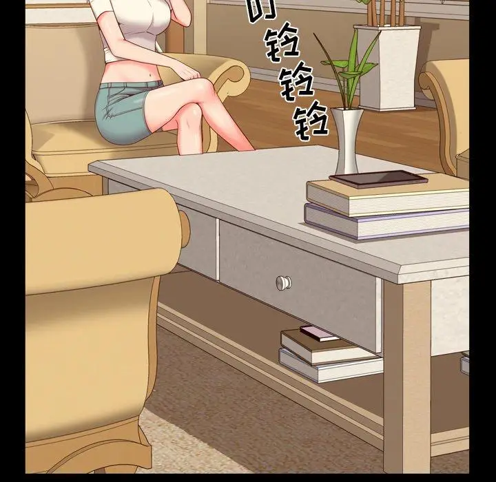 漫画《一次成瘾》第8话第101张图