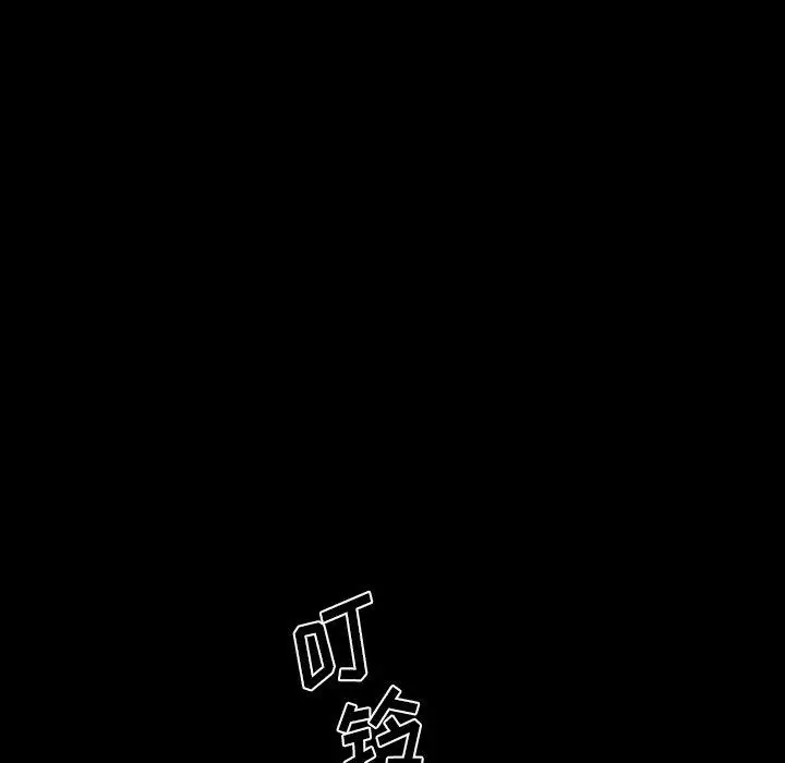漫画《一次成瘾》第8话第102张图