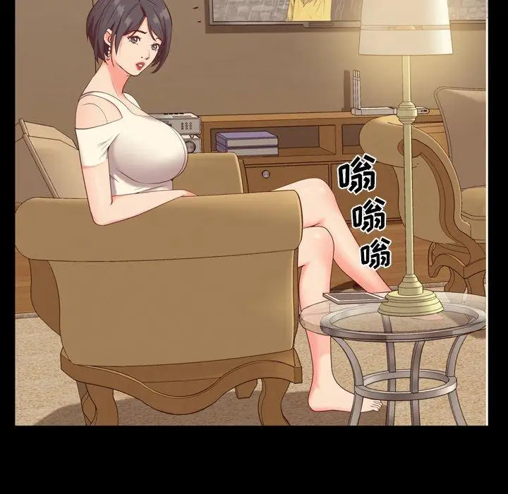 漫画《一次成瘾》第8话第113张图