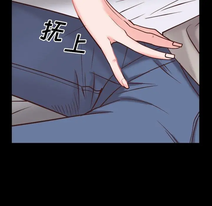 漫画《一次成瘾》第8话第135张图