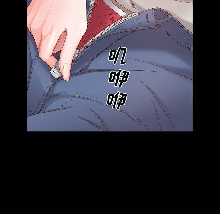 漫画《一次成瘾》第8话第139张图