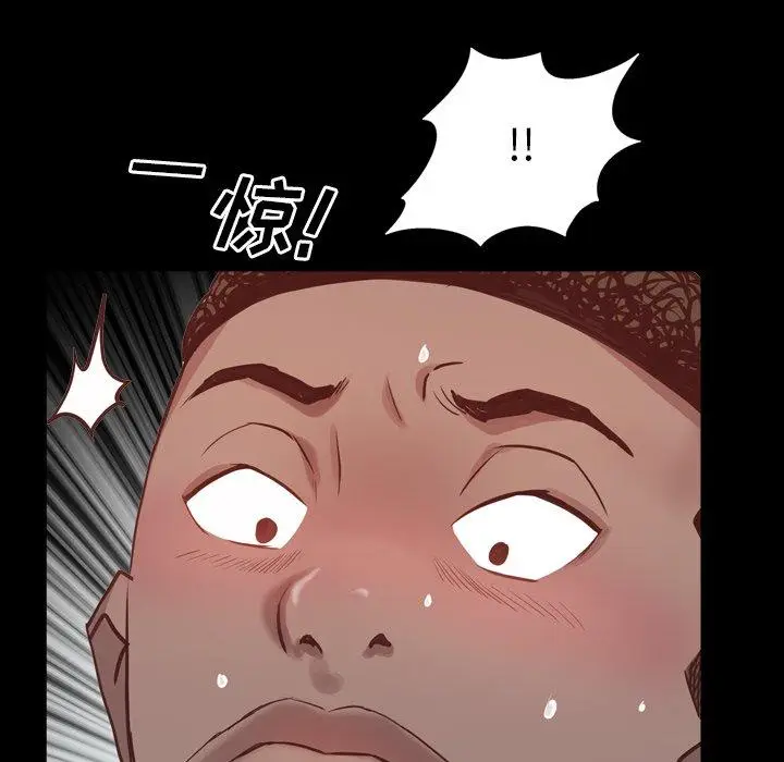 漫画《一次成瘾》第8话第140张图