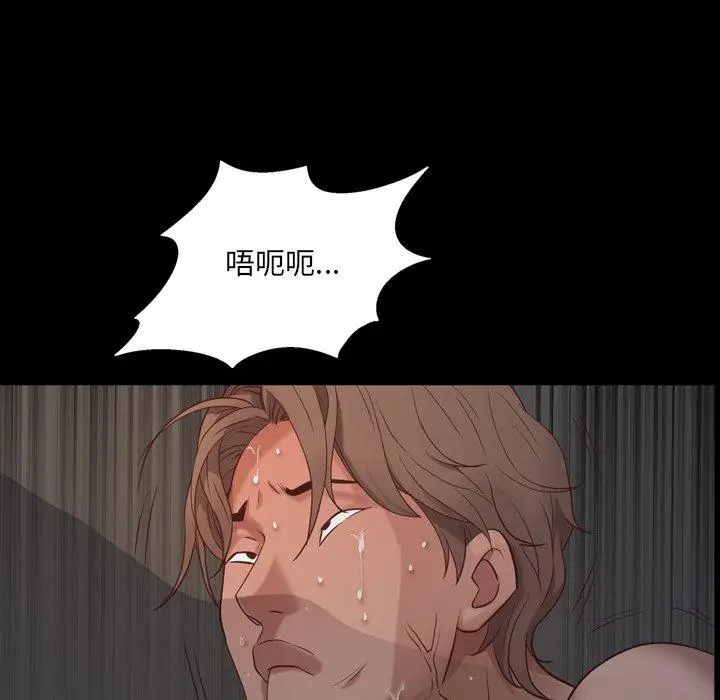 漫画《一次成瘾》第8话第17张图
