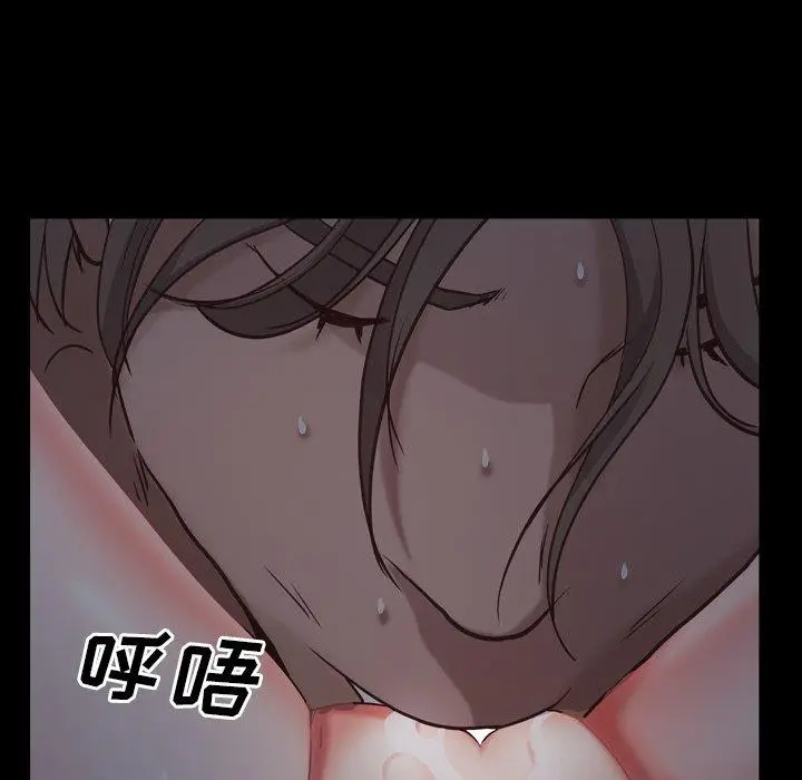 漫画《一次成瘾》第8话第21张图