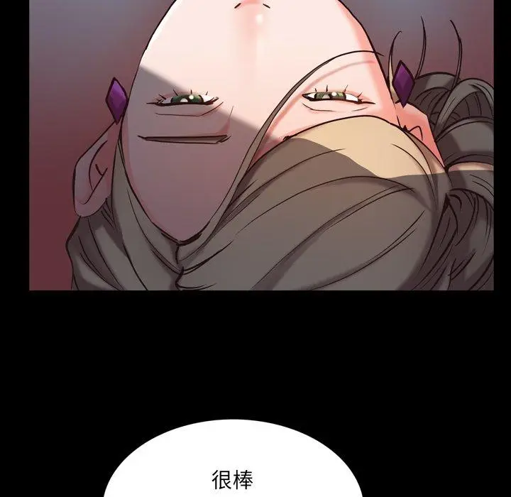 漫画《一次成瘾》第8话第24张图