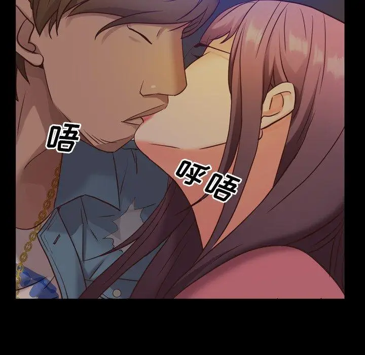 漫画《一次成瘾》第8话第34张图