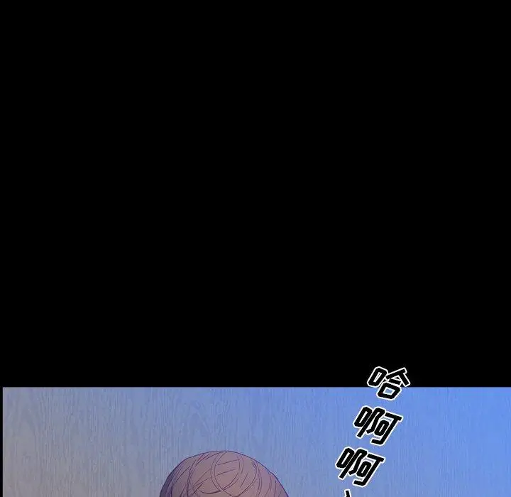 漫画《一次成瘾》第8话第35张图