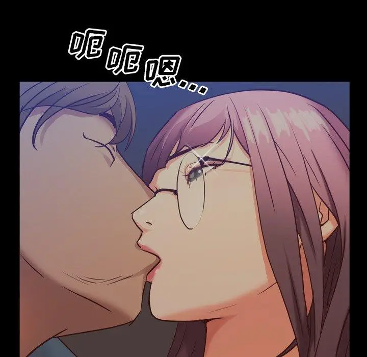 漫画《一次成瘾》第8话第43张图