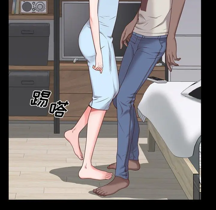 漫画《一次成瘾》第8话第75张图