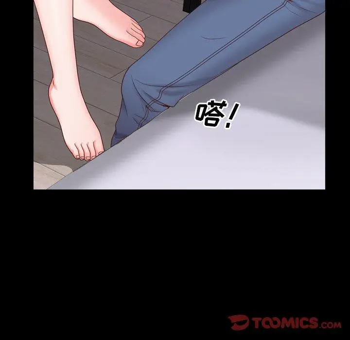 漫画《一次成瘾》第8话第78张图