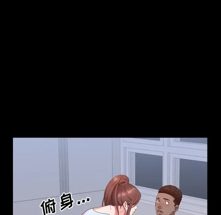 漫画《一次成瘾》第8话第83张图