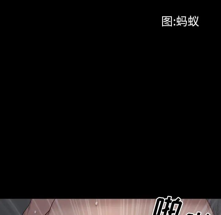 漫画《一次成瘾》第8话第9张图