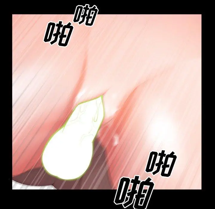 漫画《一次成瘾》第9话第121张图