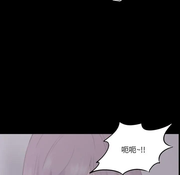 漫画《一次成瘾》第9话第122张图