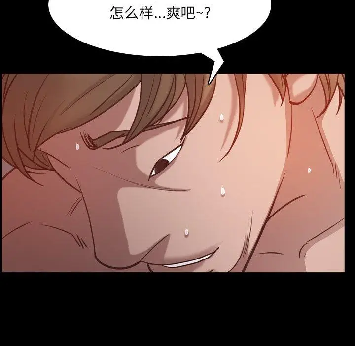 漫画《一次成瘾》第9话第128张图