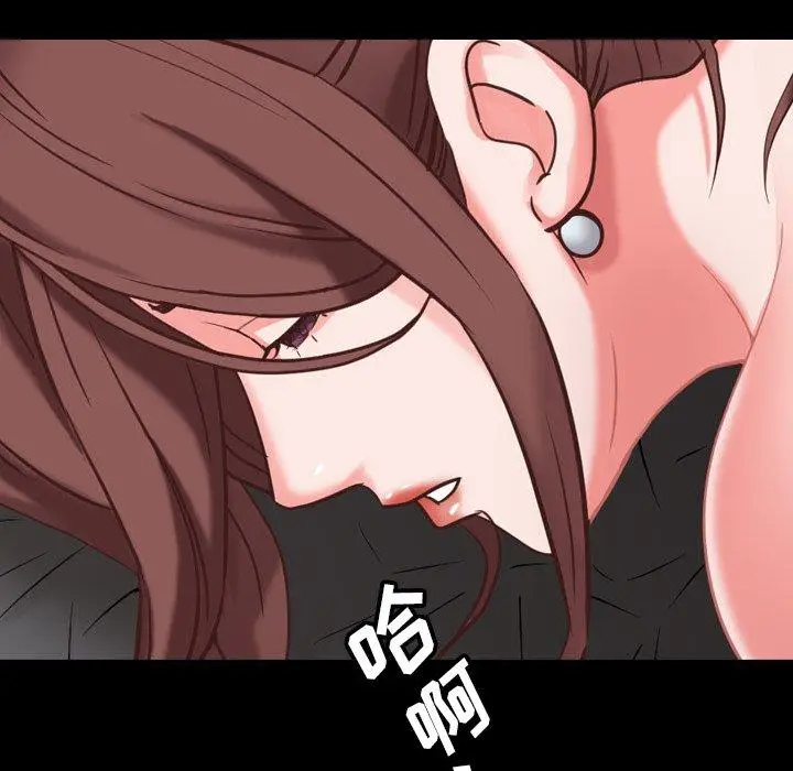 漫画《一次成瘾》第9话第136张图