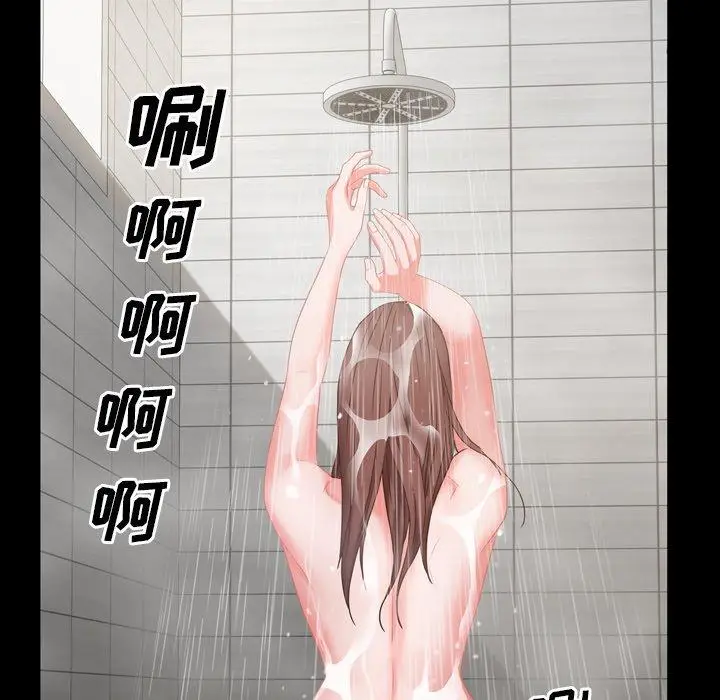 漫画《一次成瘾》第9话第144张图