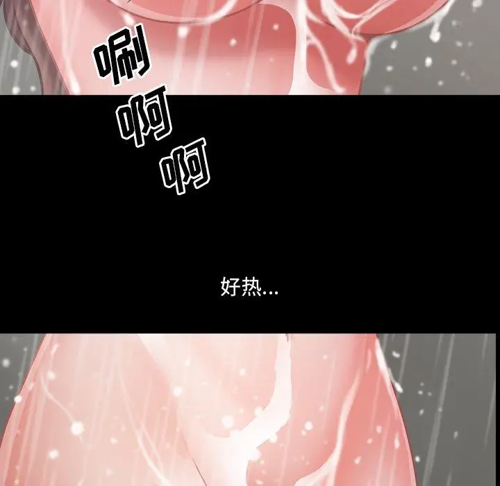 漫画《一次成瘾》第9话第155张图