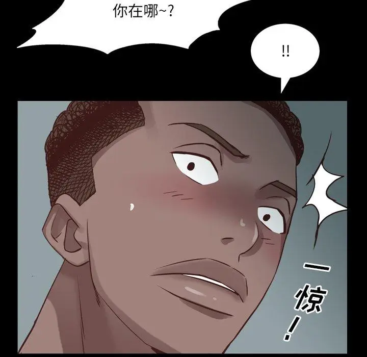 漫画《一次成瘾》第9话第27张图