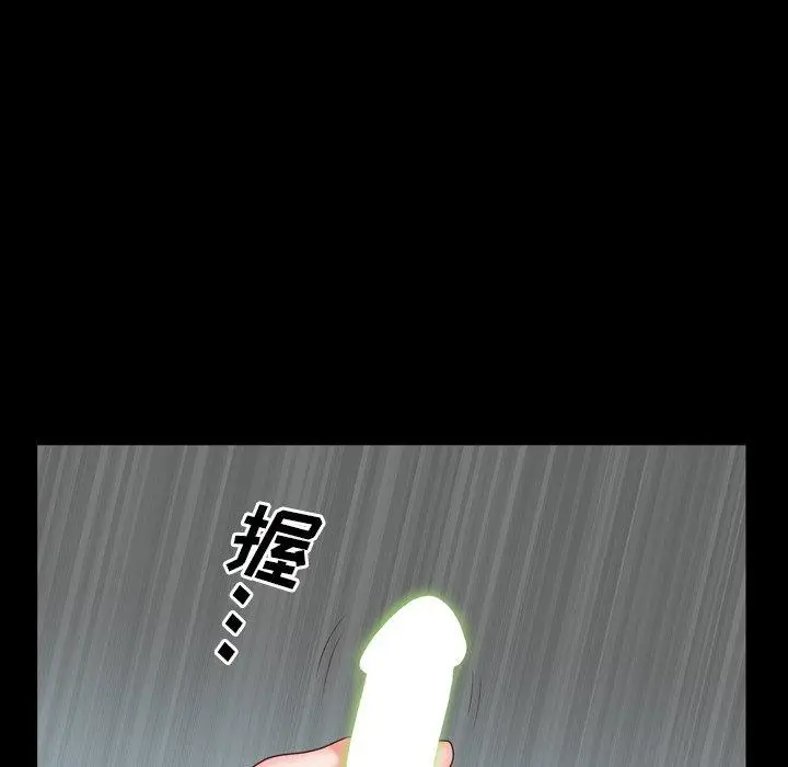 漫画《一次成瘾》第9话第34张图