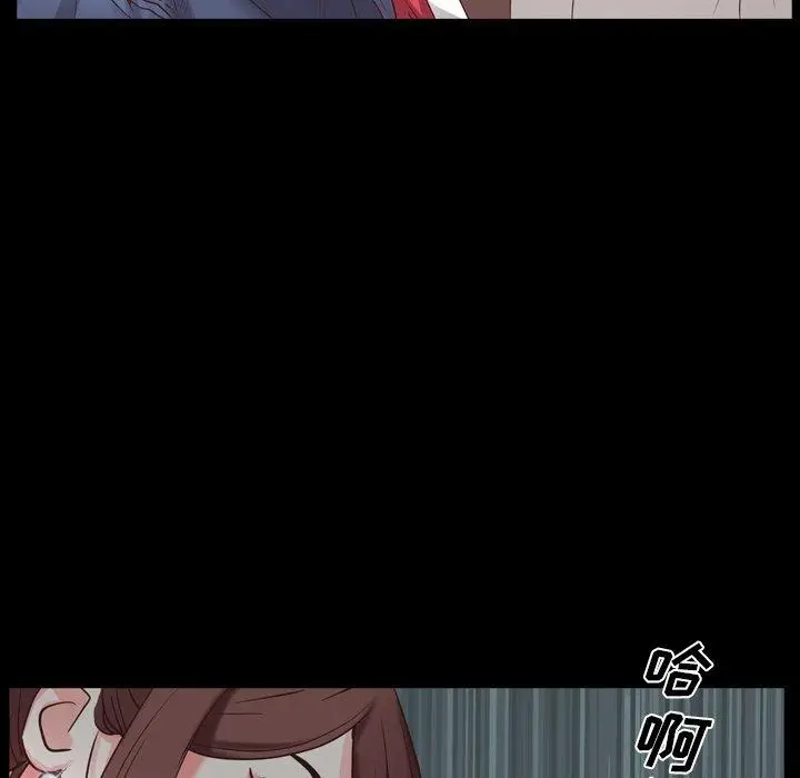 漫画《一次成瘾》第9话第39张图
