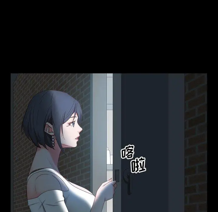 漫画《一次成瘾》第9话第54张图