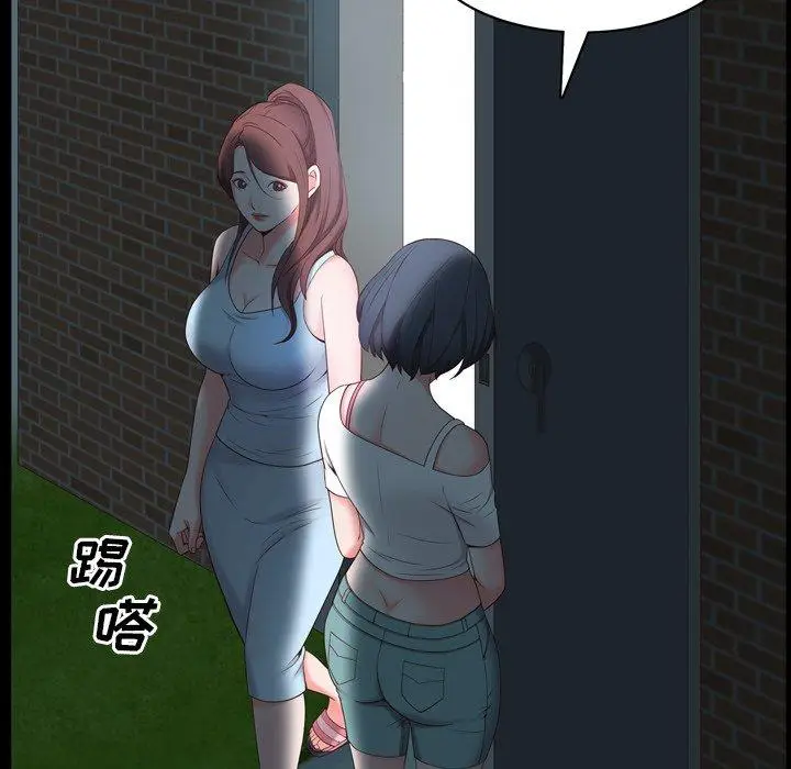 漫画《一次成瘾》第9话第58张图