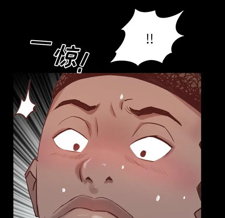 漫画《一次成瘾》第9话第6张图