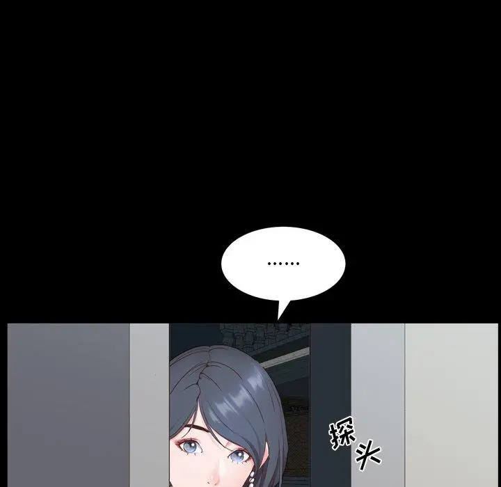 漫画《一次成瘾》第9话第61张图