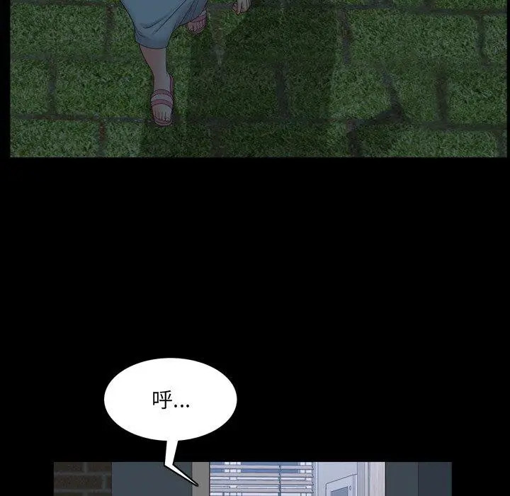 漫画《一次成瘾》第9话第69张图
