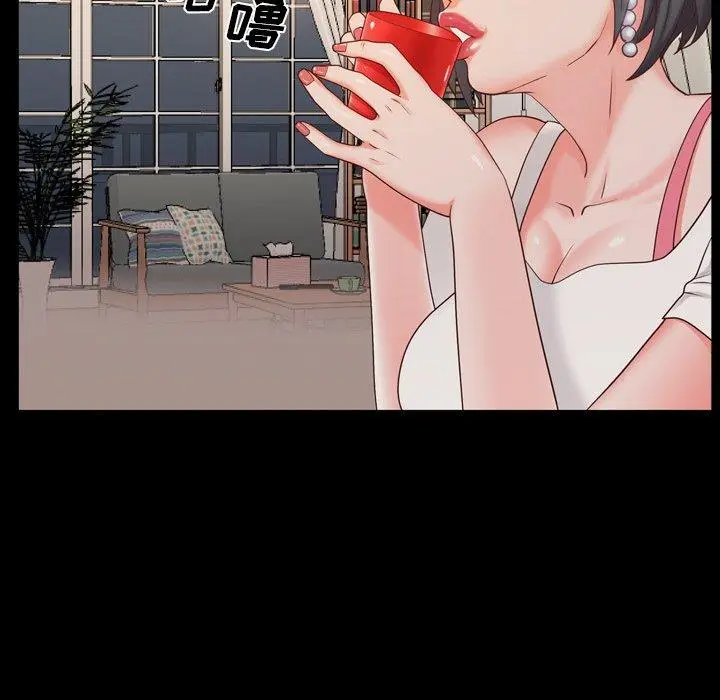 漫画《一次成瘾》第9话第87张图