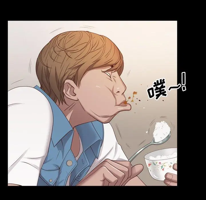 漫画《一次成瘾》第9话第88张图