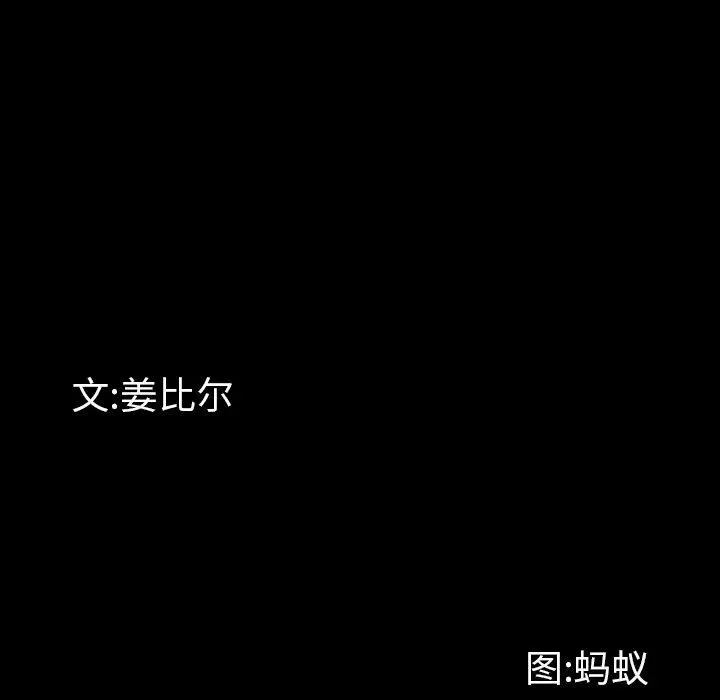 漫画《一次成瘾》第10话第10张图