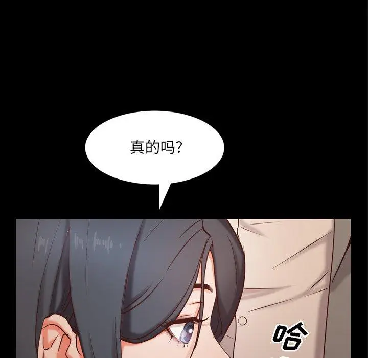 漫画《一次成瘾》第10话第117张图