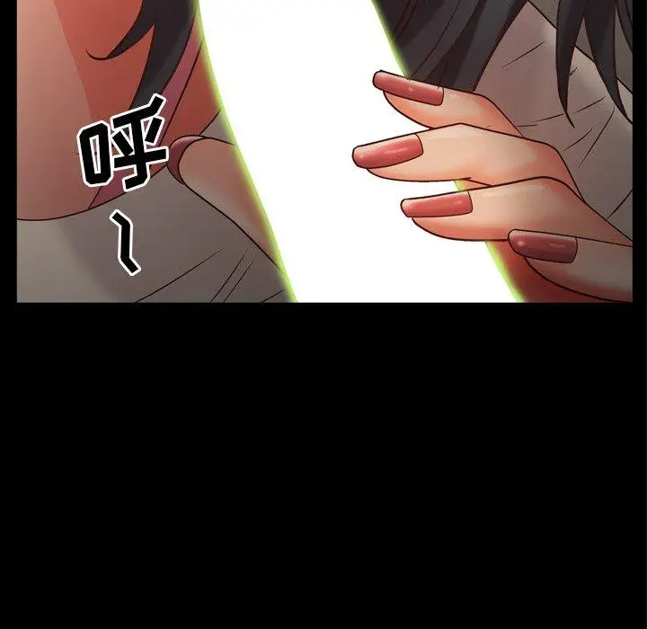 漫画《一次成瘾》第10话第122张图
