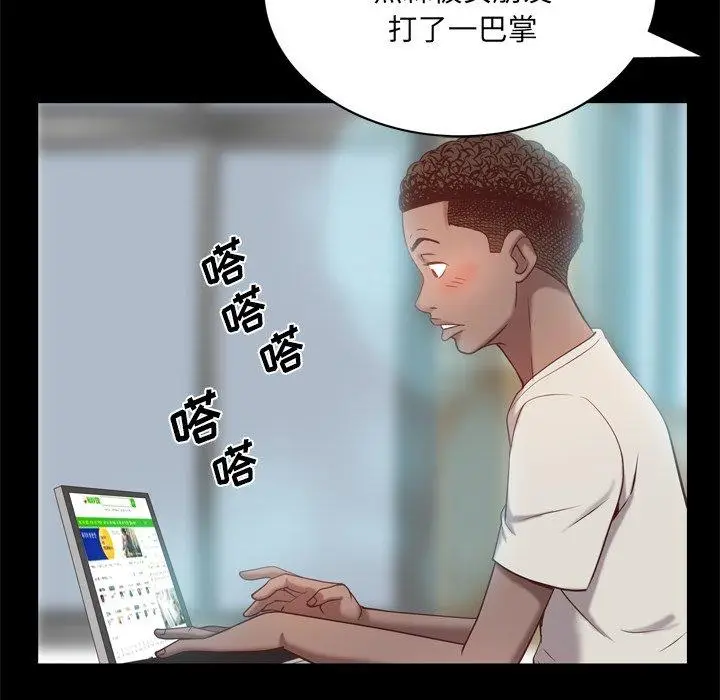 漫画《一次成瘾》第10话第16张图