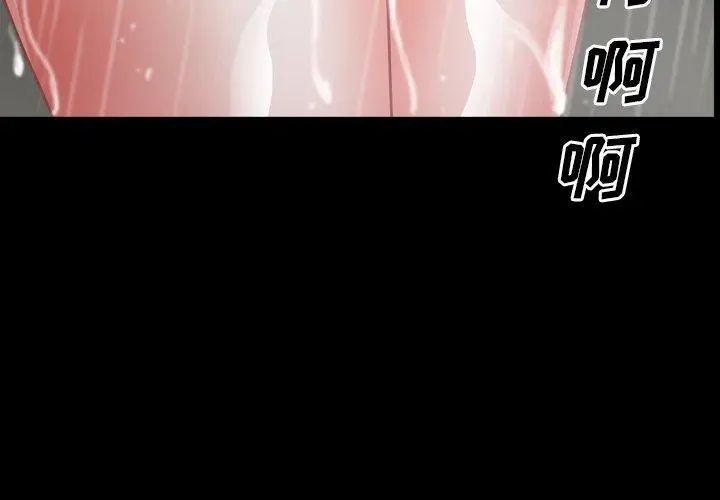 漫画《一次成瘾》第10话第4张图